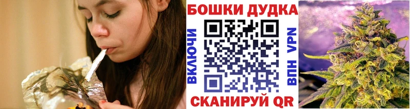 Магазины продажи наркотиков Хотьково Альфа ПВП  Cocaine  Гашиш  МЕФ  Каннабис 