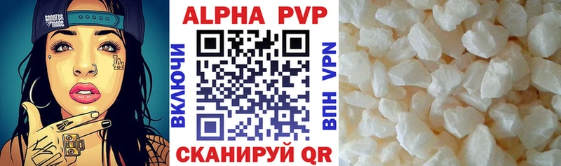 Alfa_PVP крисы CK  купить наркоту  Хотьково 