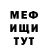 Кетамин VHQ Sticman Blogger