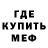 Экстази MDMA RAMPAGE