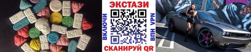 ЭКСТАЗИ таблы  Хотьково 