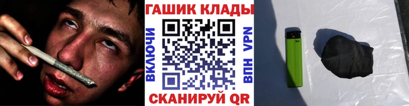 Гашиш Ice-O-Lator  Хотьково 