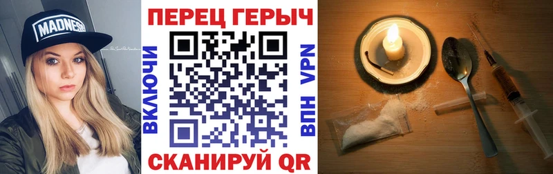 наркошоп  kraken как войти  ГЕРОИН VHQ  Хотьково 