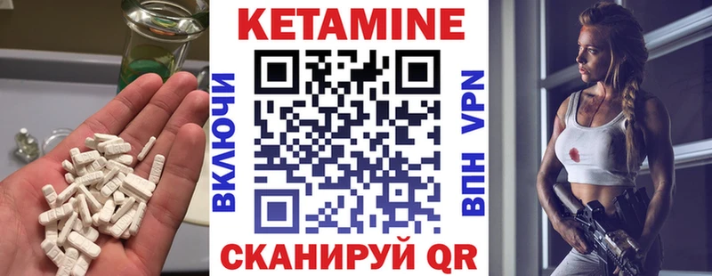 Кетамин VHQ  что такое   Хотьково 