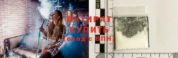 кокаин премиум Богородск