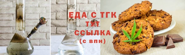 кристаллы Богородицк