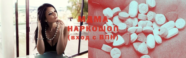 кокаин премиум Богородск