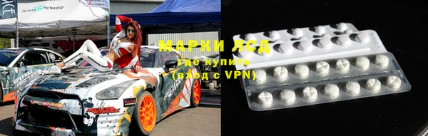кристаллы Богородицк