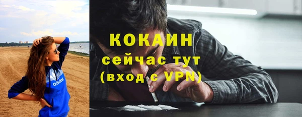 кокаин колумбия Богданович