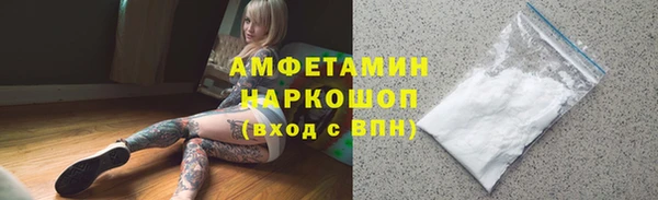 прущий лед Бугульма