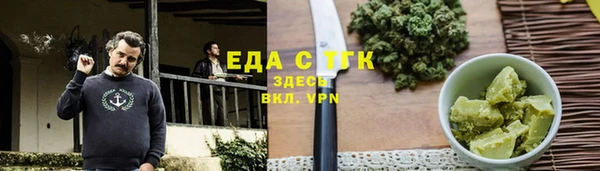 кристаллы Богородицк