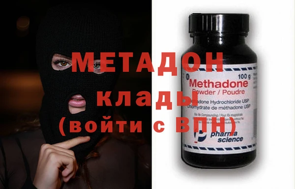 кристаллы Богородицк