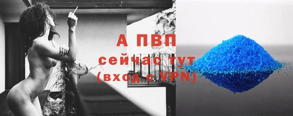 кокаин премиум Богородск