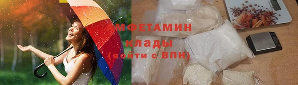 гашик Бородино