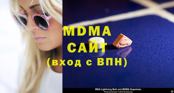 кристаллы Богородицк