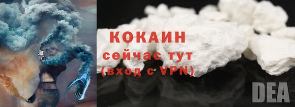 кокаин колумбия Богданович