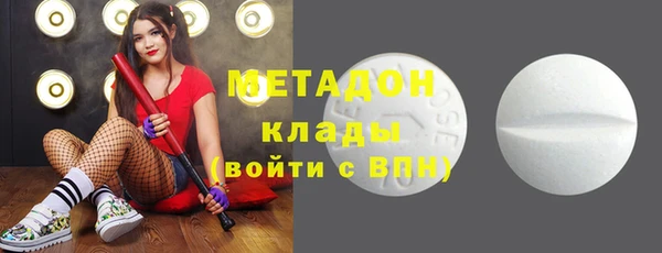 кокаин премиум Богородск