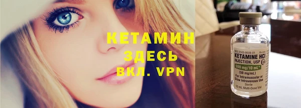 меф Бронницы