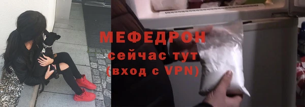 кокаин премиум Богородск