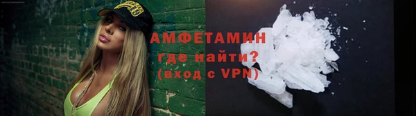 кокаин премиум Богородск