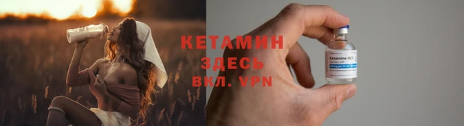 кокаин премиум Богородск
