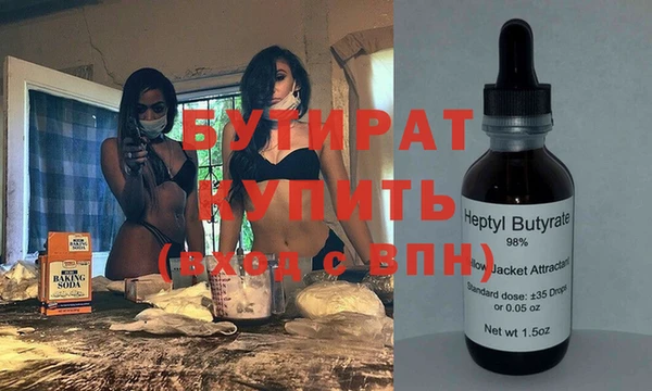 кристаллы Богородицк