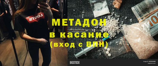 кристаллы Богородицк