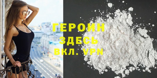 кристаллы Богородицк