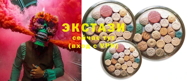кристаллы Богородицк