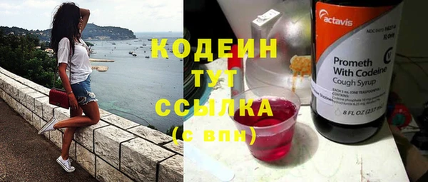 кристаллы Богородицк