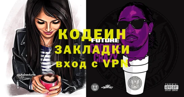 кристаллы Богородицк