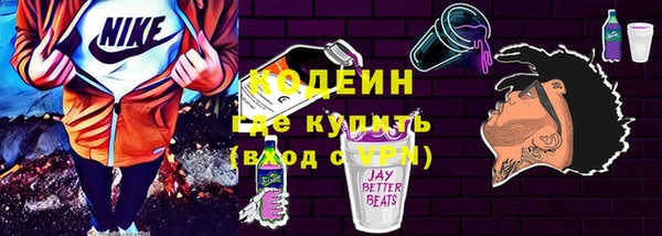 кристаллы Богородицк