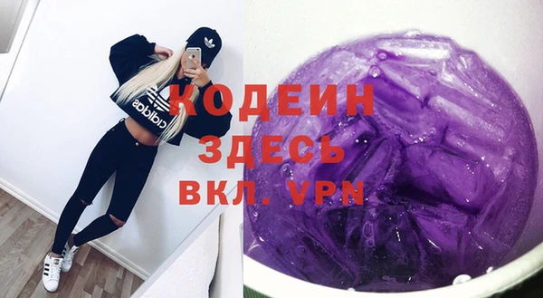 кокаин премиум Богородск