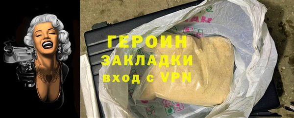 кокаин премиум Богородск