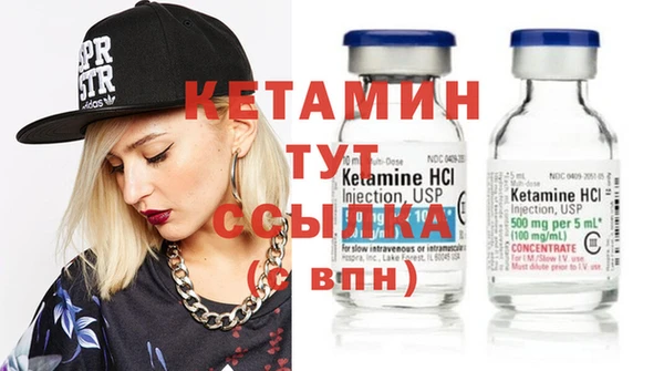 кристаллы Богородицк