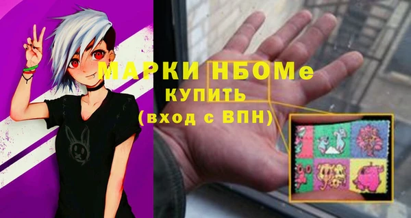 кокаин премиум Богородск