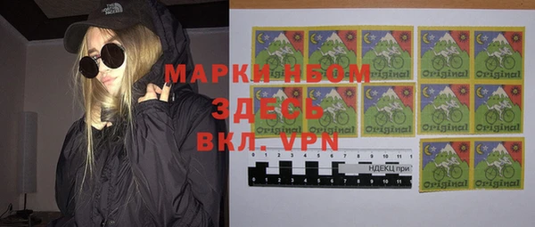 кокаин премиум Богородск