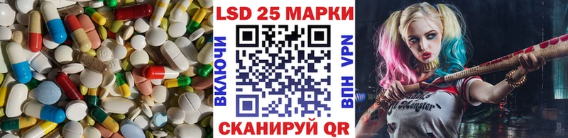 Лсд 25 экстази кислота  Хотьково 