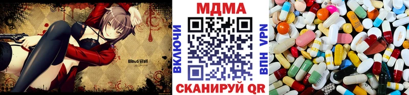OMG как войти  Хотьково  MDMA молли 