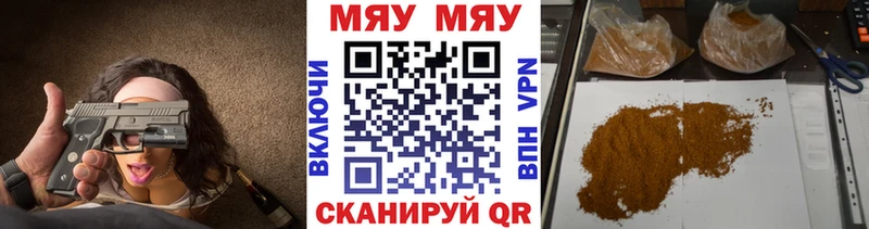 МЕФ 4 MMC  Хотьково 
