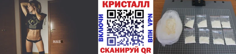закладки  Хотьково  МЕТАМФЕТАМИН кристалл 