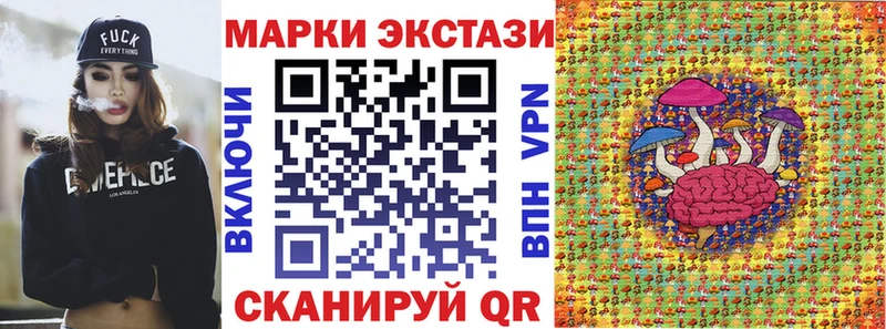 Марки NBOMe 1500мкг  купить наркотик  Хотьково 