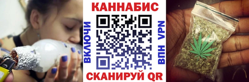 Канабис семена Хотьково
